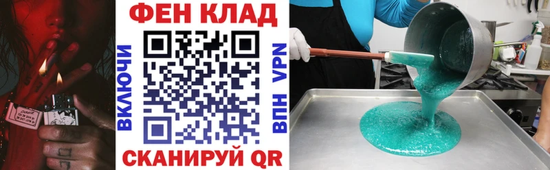 Амфетамин VHQ  хочу   Новокубанск 
