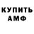 Кетамин VHQ DeathMonkeyRacer