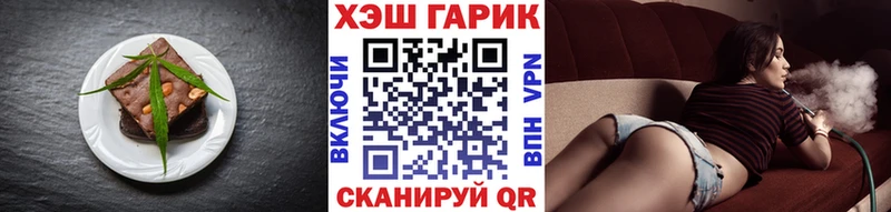 цены наркотик  Новокубанск  Еда ТГК марихуана 