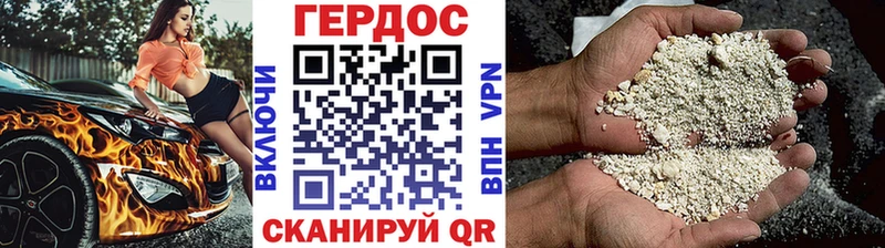 купить наркотик  Новокубанск  Героин Афган 