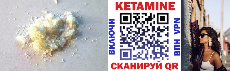 КЕТАМИН ketamine  это какой сайт  Новокубанск  hydra tor 