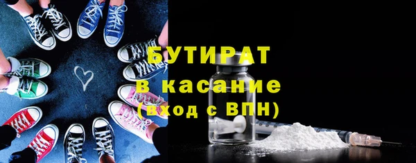 кокаин премиум Богородицк