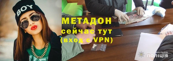 каннабис Богородск
