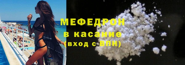 кокаин премиум Богородицк