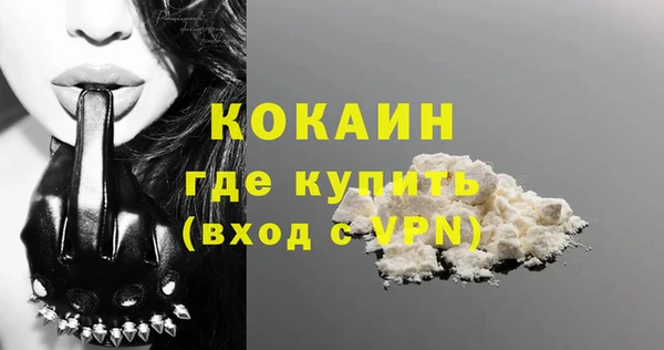 кокаин премиум Богородицк