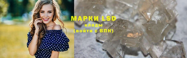 каннабис Богородск