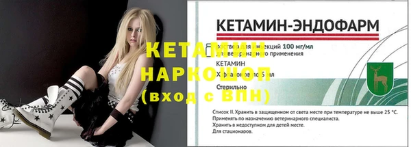 каннабис Богородск