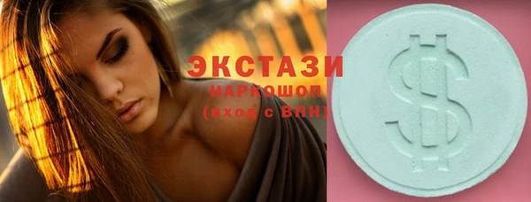 кокаин премиум Богородицк