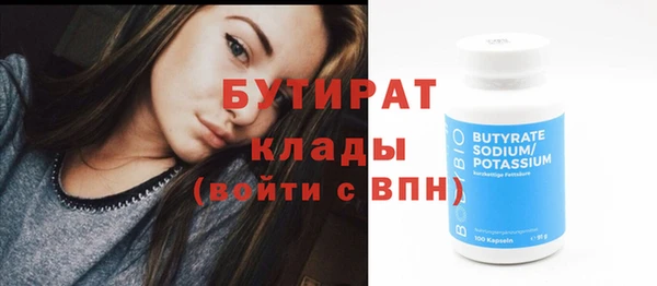 каннабис Богородск