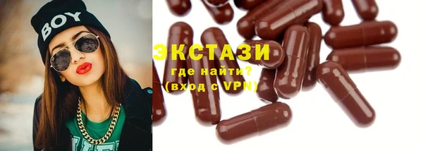 каннабис Богородск