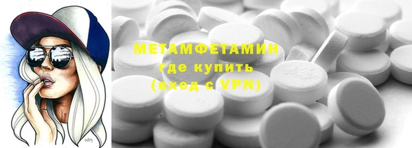 каннабис Богородск