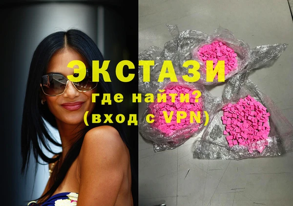 кокаин премиум Богородицк