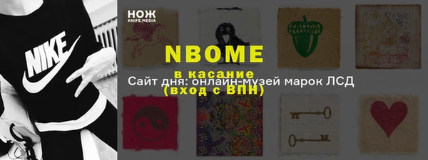 каннабис Богородск