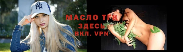 каннабис Богородск
