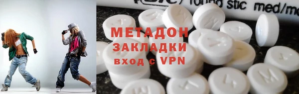 каннабис Богородск