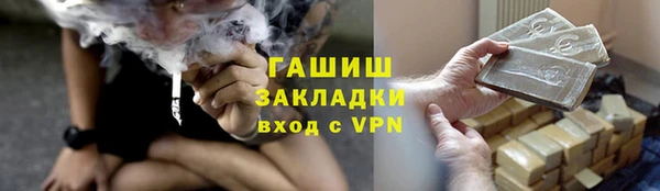 кокаин премиум Богородицк