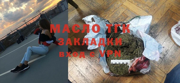 каннабис Богородск