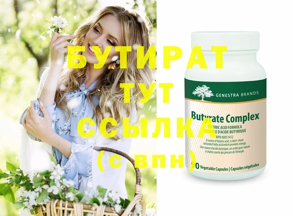 каннабис Богородск