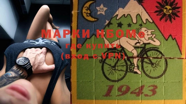 кокаин премиум Богородицк