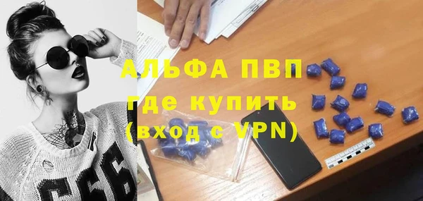 каннабис Богородск