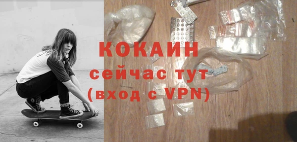 каннабис Богородск