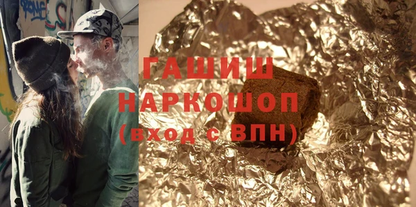 каннабис Богородск