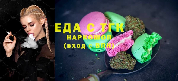 каннабис Богородск