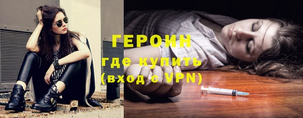 кокаин премиум Богородицк