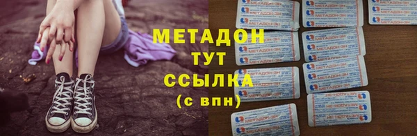 кокаин премиум Богородицк