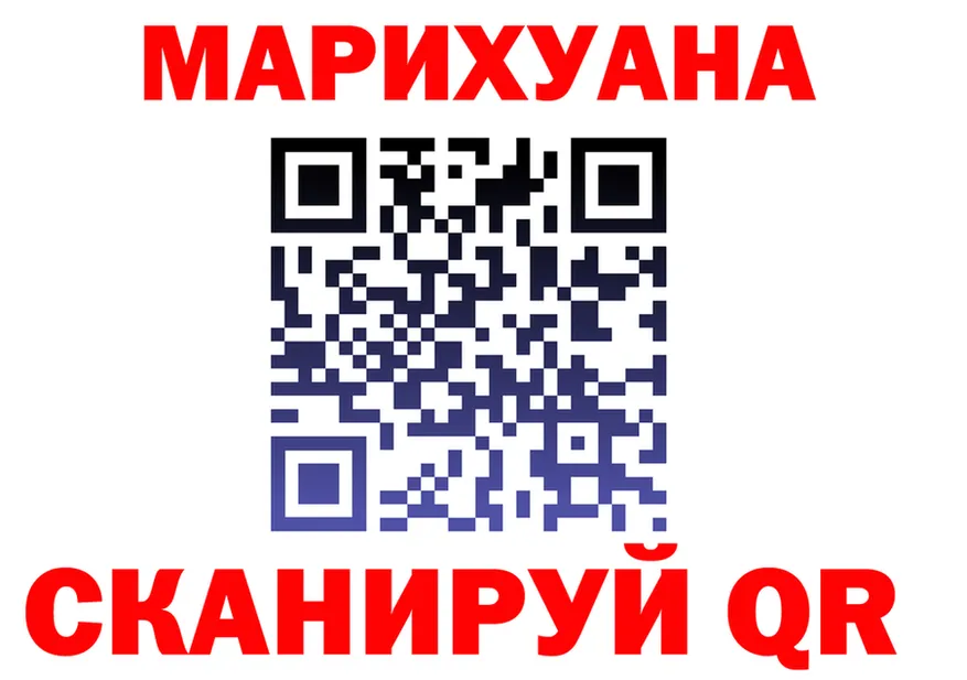 Канабис VHQ ССЫЛКА это MEGA Новокубанск
