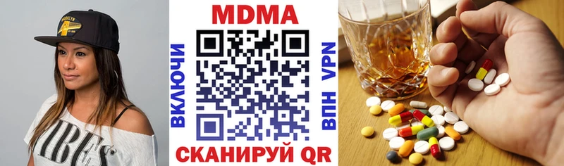 наркотики  Новокубанск  МДМА Molly 