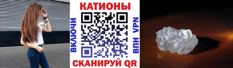 МЯУ-МЯУ 4 MMC  даркнет сайт  Новокубанск 