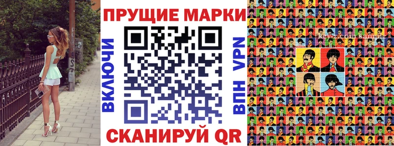 Марки NBOMe 1,8мг  наркотики  мориарти формула  Новокубанск 