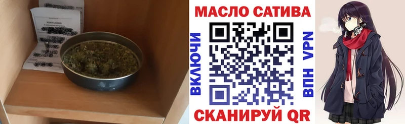 купить наркотик  Новокубанск  Дистиллят ТГК Wax 
