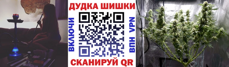 Марихуана Ganja Новокубанск